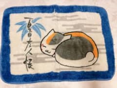 夏目友人帳　マットのサムネイル
