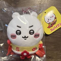 시서의 선물이나 씨 치이카와 슈파이만 마스코트