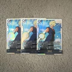 ドラゴンボール フュージョンワールド ベジット SCR ×3 - メルカリ