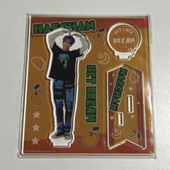 NCTへチャンhaechan アクリルスタンドセット ドリショ the link nct dream ヘチャン アクスタ ファイル ドリショ グロパ - メルカリ