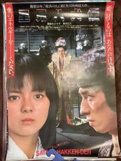 m90240937662_1.jpg?1682110921