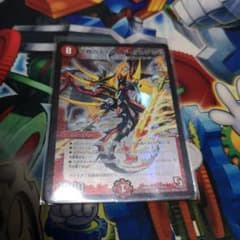 デュエマ ダイハードリュウセイのサムネイル