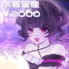 ♡イラストオーダー♡ m90240981113_1.jpg?1753976101