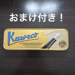 カヴェコスペシャル 付属ケース おまけ付きのサムネイル