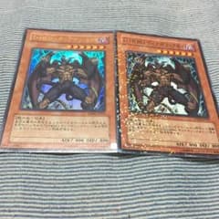 遊戯王ディアボリックガイのサムネイル
