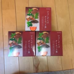 フォーデイズダイエット茶 45g (1.5g×30包)　3箱のサムネイル