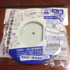 チョネ様専用☆裾上げテープのサムネイル