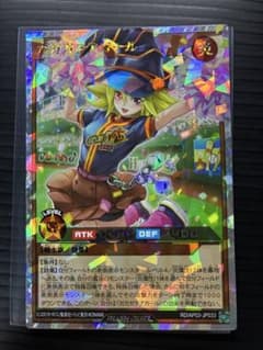 遊戯王ラッシュデュエル AP03 ガガガチアガール ORR - メルカリ