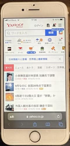 iPhone6s ゴールド 16GB simフリーのサムネイル