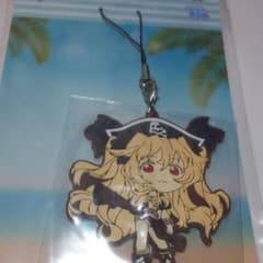 FGO 이치 반 쿠지 고무 스트랩 앰보니