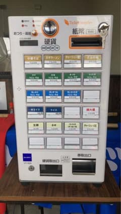 【トム様専用】卓上券売機　グローリーvt-s20のサムネイル