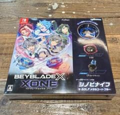 【新品・未開封】ベイブレードエックス XONE（ベイブレードエックス ゾーン）