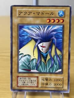 遊戯王 シャドウ・グール 【初期】【約15年前のカード】 | Shop at