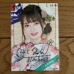 ラストアイドル　水野舞菜　サイン入り生写真のサムネイル