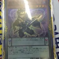 刻剣の魔術師のサムネイル
