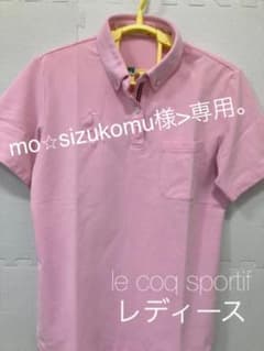 ポロシャツ　le coq sportif ルコック　【15】M-Lのサムネイル