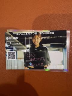 m90246328644_1.jpg?1769319778