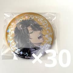 ツイステ レオナ・キングスカラー プラチナジャケット 缶バッジ ツイステ レオナ・キングスカラー プラチナジャケット 缶バッジ - メルカリ