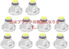 ●T3 LEDバルブメーター球 パネル球 1SMD 3030チップ ブラックのサムネイル