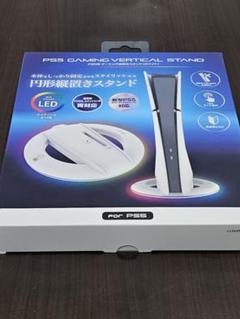 アンサー PS5用 ゲーミング縦置きスタンド ホワイト ANS-PSV037WH