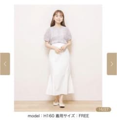 マーメイドスカートのサムネイル