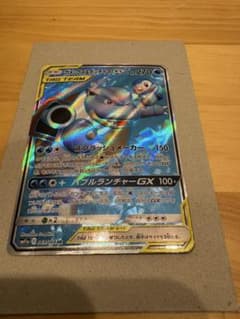 カメックス&ポッチャマGX SR SM11a リミックスバウト 069/064 - メルカリ