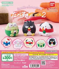 バンダイ サンリオ たべすぎまして…2 ポチャッコのサムネイル