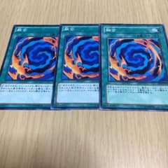 融合 ノーマル 3枚 セットのサムネイル