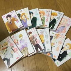 日々蝶々 全12巻セットのサムネイル
