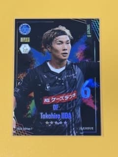 JFC 水戸ホーリーホック 飯田貴敬 Secret B 1/1のサムネイル