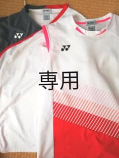 ヨネックスユニフォームのサムネイル
