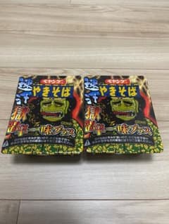 ペヤング　獄激辛　一味プラス　2個のサムネイル