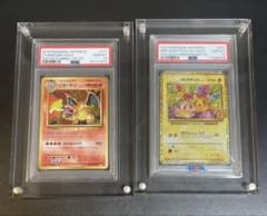 ポケモンカード リザードン ピカチュウ PSA10 2枚セット - メルカリ