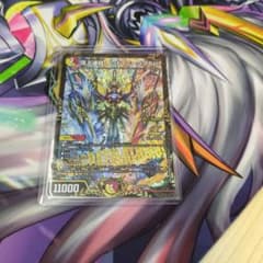 頂上連結ロッド・ゾージア5th csプロモ - メルカリ