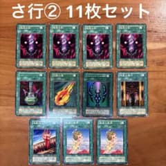 遊戯王 魔法カード65枚バラ売り可【149】 | Shop at Mercari