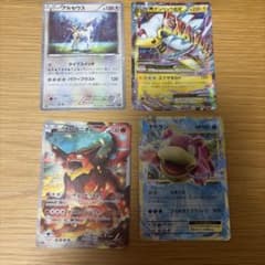 ポケモンカード ポケモンEX・M進化 4枚セットのサムネイル