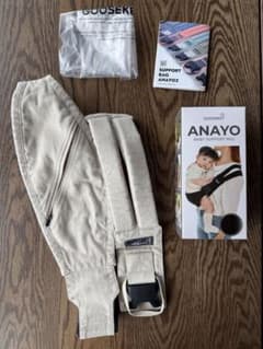 美品✨GOOSEKET ANAYO BABY SUPPORT BAG ベージュのサムネイル