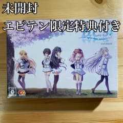 【未開封】　D.C.5 ～ダ・カーポ5～ 完全生産限定版 PS4　タペストリー