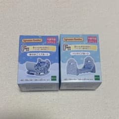 シルバニア キラキラくじ E賞F賞 スターカート ゆりかご ベッド 3種セットのサムネイル