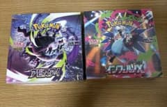 ポケモンカード　インフェルノX アビスアイ 2種セット　シュリンク付きのサムネイル