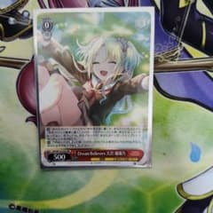 ヴァイス 蓮の空学院 Dream Believers 大沢 瑠璃乃 RR - メルカリ