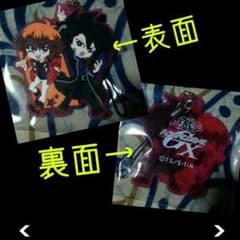 うらぬす様専用 遊戯王ペアクリアラバーストラップのサムネイル