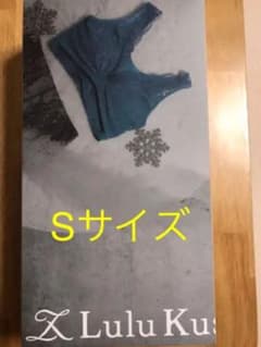 土日限定値下げ ！新品未使用 ナイトブラ Ｓサイズ グリーンのサムネイル
