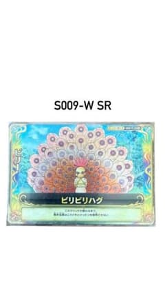 ONE PIECE ビリー S009-W SRのサムネイル