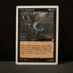 MTG 魏の暗殺団/Wei Assassins 英語版 ポータル三国志のサムネイル