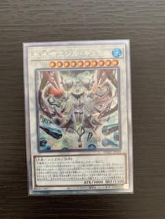 氷水帝　エジル・ギュミル　プリズマのサムネイル