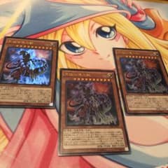 闇の召喚師様専用 遊戯王 究極伝導恐獣のサムネイル