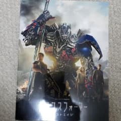 トランスフォーマー　映画パンフレットのサムネイル
