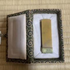 篆刻　石のサムネイル