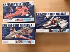 最終値下げ【レアガンプラセット】EX アーガマ / ミネルバ / エターナルのサムネイル